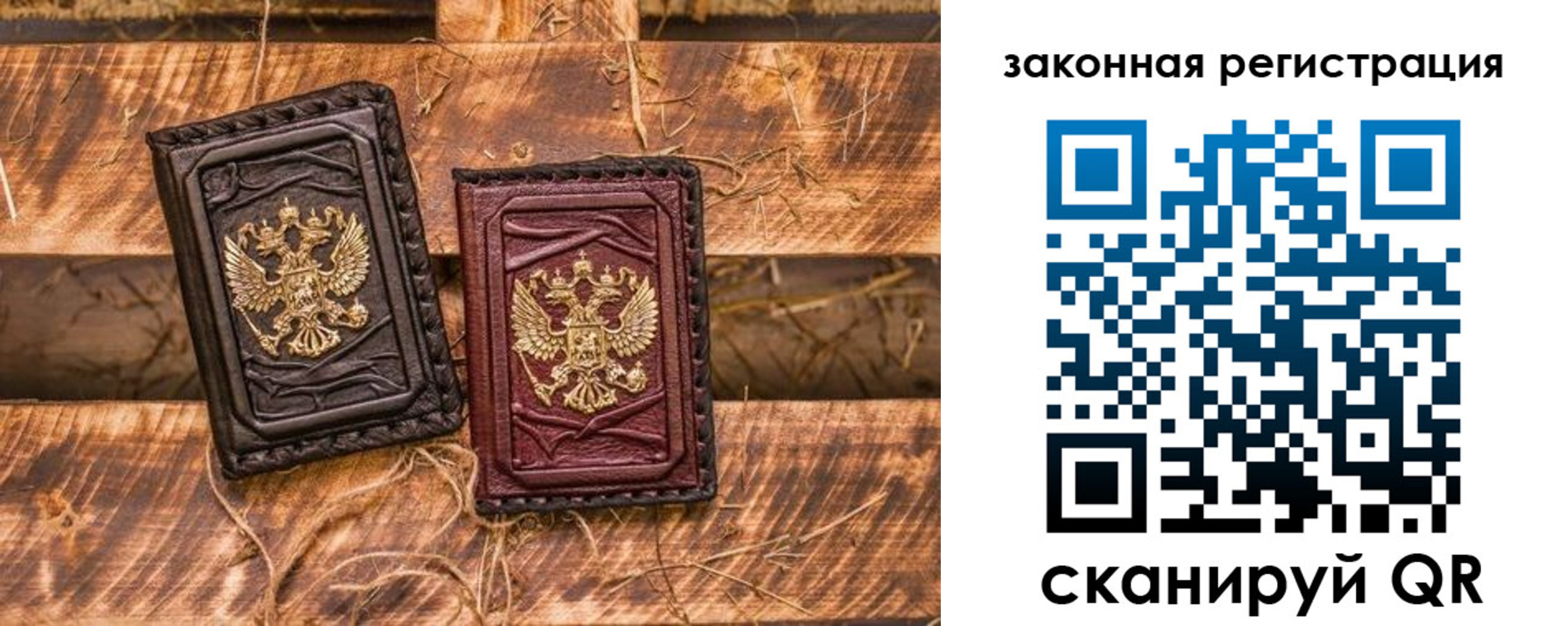 временная прописка в Сорске